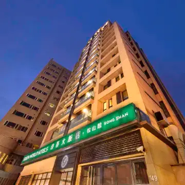 Green World SongShan Отели рядом с достопримечательностью «Тайбэйский зоопарк»