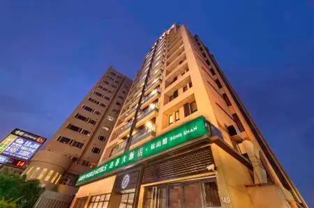 Green World SongShan Отели рядом с достопримечательностью «Тайбэйский зоопарк»