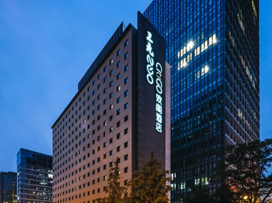 Beijing Hotels Where To Stay In Beijing Trip Com