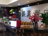 贵阳熙莱酒店 - 公共区域