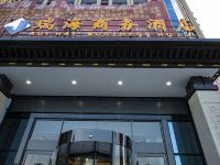 驻马店瑞海商务酒店 - 酒店外部