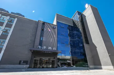 JI Hotel (Beijing Shijingshan Wanda Taiwan Street) Hotels in Shijingshan District