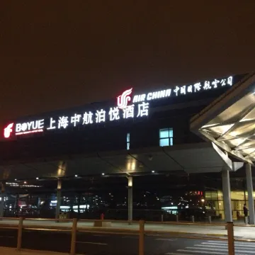 Boyue Hotel Shanghai Air China Hongqiao Airport