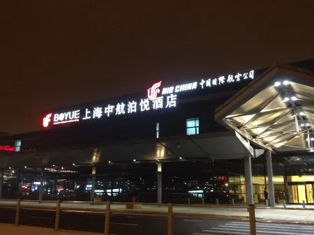 Boyue Hotel Shanghai Air China Hongqiao Airport Отели рядом с достопримечательностью «Cheung Kong Graduate School of Business»