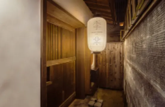 Kiraku Kyoto Gion Hotels in 