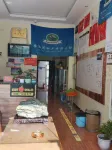 Zhayu Mingzhu Business Hotel Hotels in Zayu