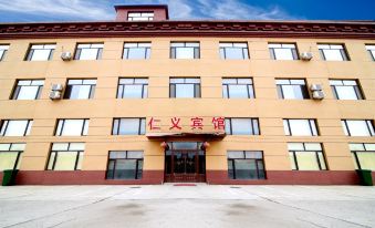 Fusong Renyi Hotel