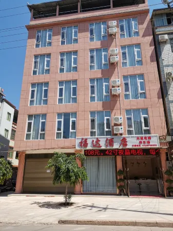 Yuanmou Fuda Hotel Отели рядом с достопримечательностью «Liangshan Passenger Transport Terminal»