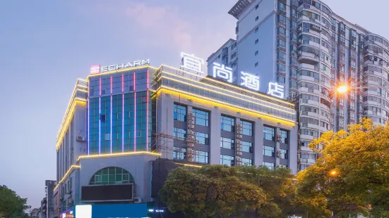 Echarm Hotel (Taihe Central Plaza Pedestrian Street store)