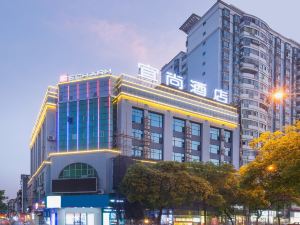 Echarm Hotel (Taihe Central Plaza Pedestrian Street store)