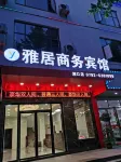 YAJUBUSINESSHOTEL