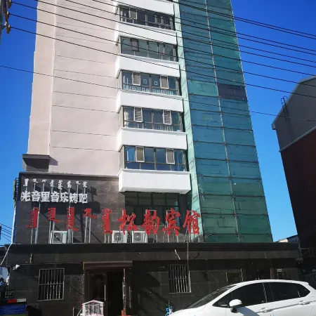 Hulunbuir Songyun Hotel