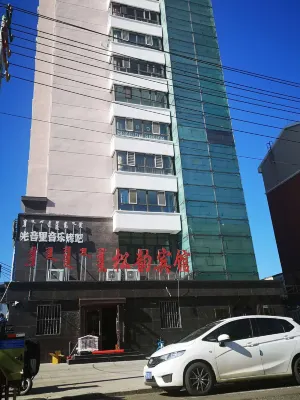Hulunbuir Songyun Hotel