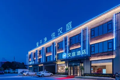 HanTing Hotel (Shangqiu Beihai East Road) Hotel di Shangqiu