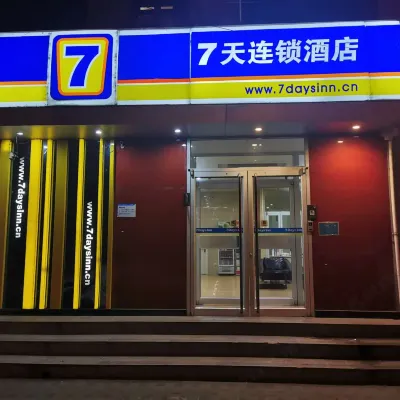 7Days Inn Chain Hotel (Beijing Lugouqiao) Hotels near Dawayao Station