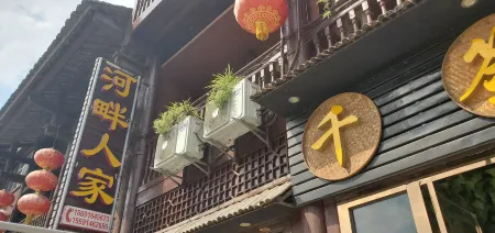 Qingmucha Riverside Homestead Отели в г. Нинцян