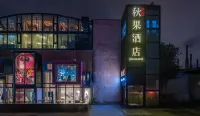 Qiuguo Hotel (Beijing Wangjing 798 Art Zone) Hotels near 751 Digital Aquarium