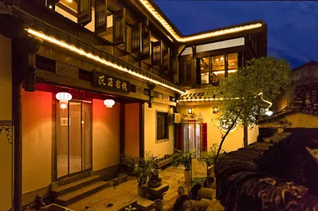 Wa Ju Inn Отели рядом с достопримечательностью «Cheng Kan»