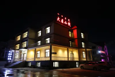 Arxan House Hotel (Huoshan Station Branch) Hotels near Duju Lake
