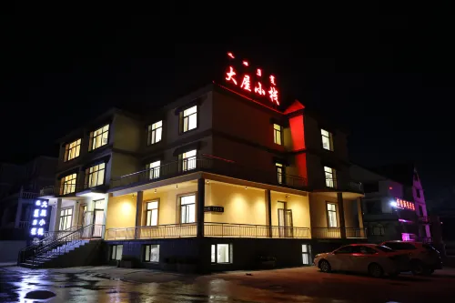 Arxan House Hotel (Huoshan Station Branch)