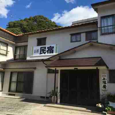 Onsen Minshuku Kosakaya Motokan Hotel Exterior