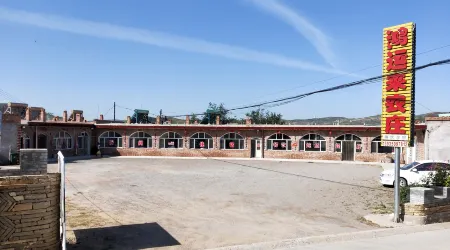 Hongyunlai Farmhouse Отели в г. Пяньгуань