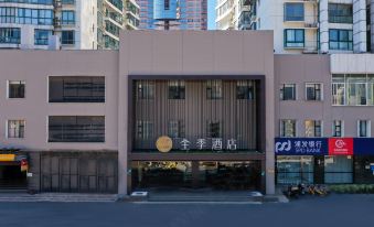 JI Hotel (Shanghai Lujiazui Area Pudong Avenue)