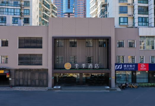 JI 호텔 상하이 푸둥 애비뉴 빈장 외관