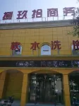 Yingxian Hualing 8090 Business Hotel Hotels in Ying County