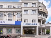 汉庭优佳酒店(上海九亭广场店)