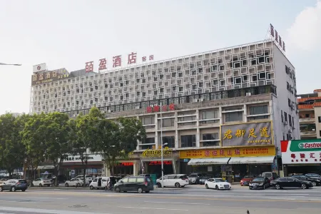 비잉 호텔 (광저우 진사저우)