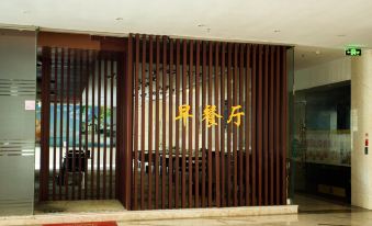 Hui'an Jin Zun Grand Hotel