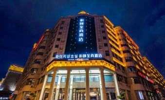 Home Inn (Yanji Changbaishan Road)