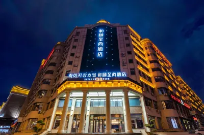 Homeinn Hotel (Yanji Changbaishan Road) Hôtels à : Yanji