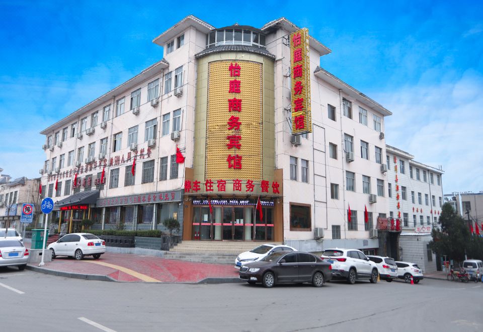 Jingchuan Yiting Business Hotel - Housity