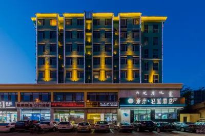 Xian-Qingya Hotel (Hohhot Wanda Plaza East Railway Station Branch) Отели в г. Stadium/Altai Amusement Park