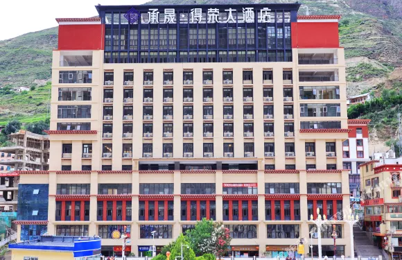 承晟·得榮大酒店