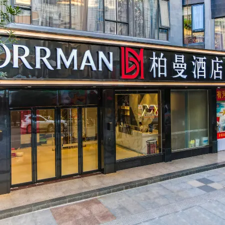 Borrman Hotel (Hezhou Lingfeng Plaza)