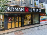 Borrman Hotel (Hezhou Lingfeng Plaza) - Bergblick