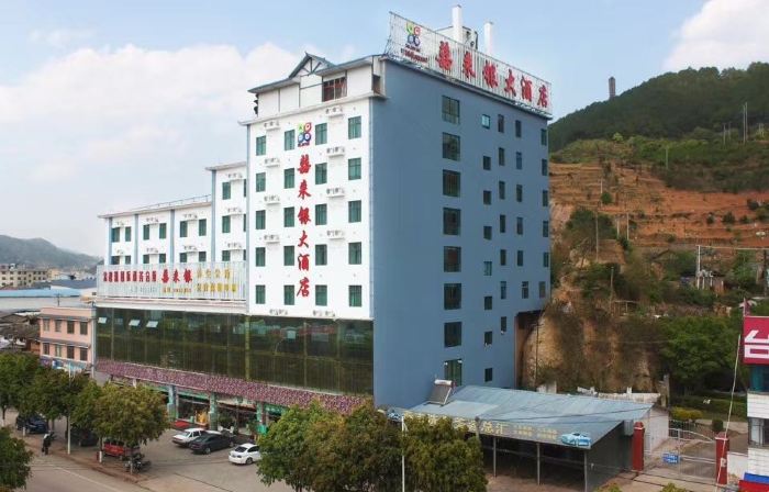 Ningshang Laiyin Hotel