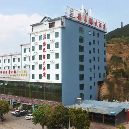 Ningshang Laiyin Hotel