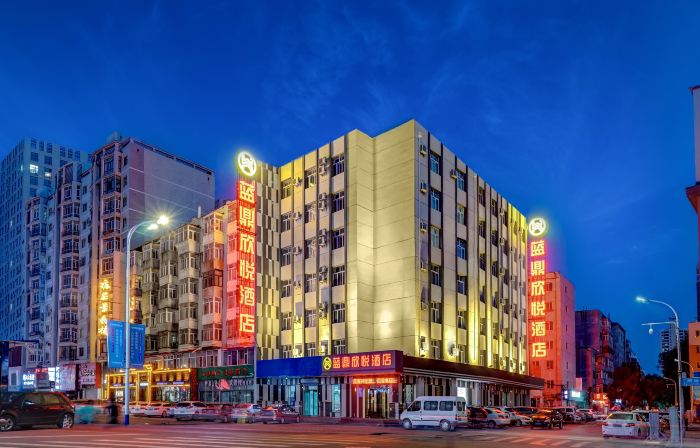 Landing Xinyue Hotel