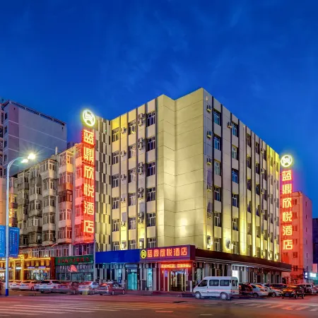 Landing Xinyue Hotel