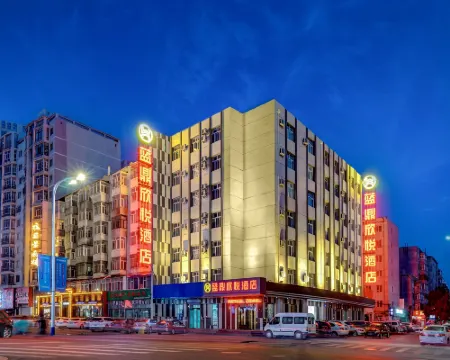 Landing Xinyue Hotel Hotels in Jiamusi