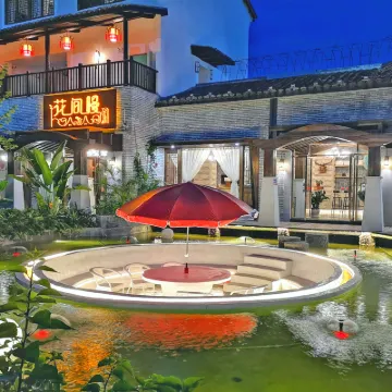 梅州花間慢康養療愈民宿 鄰近雁南飛茶田景區-橋溪古韻的酒店