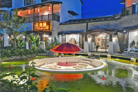 Huajianman Hostel Отели рядом с достопримечательностью «Yearning Tea Plantation Tourist Attraction»