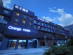 Orange Hotel Select (Beijing Guomao Dawang Road)