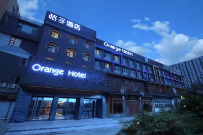 Orange Hotel Select (Beijing Guomao Dawang Road)