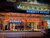 Dorsett Wuhan (walking street) Hotels in Wuhan
