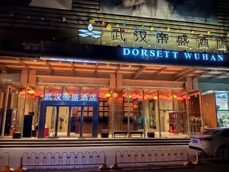 Dorsett Wuhan (walking street) Отели рядом с достопримечательностью «Yangsigang Yangtze River Bridge»